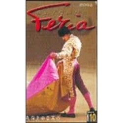 Au coeur des fêtes de Bayonne - Feria Bayonne 2003 - DVD