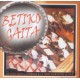 Ustaritzeko Gaiteroak & La Nèhe - Betiko Gaita - CD
